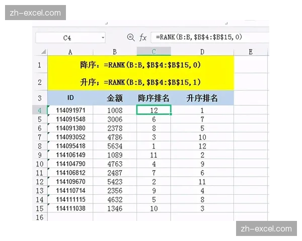 Excel函数SEQUENCE快速生成数字序列的妙用