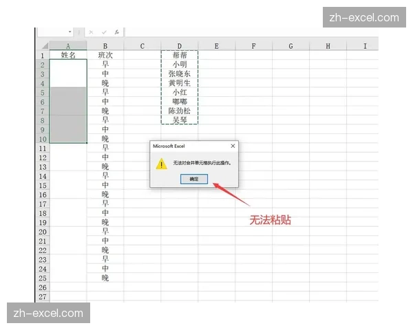 Excel复制粘贴的快捷伴侣CtrlR向右填充技巧