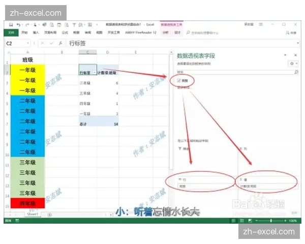 Excel动态数组生成MAKEARRAY函数的参数化控制