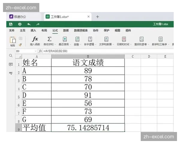 Excel数据查询参数化Power Query高效设置方法