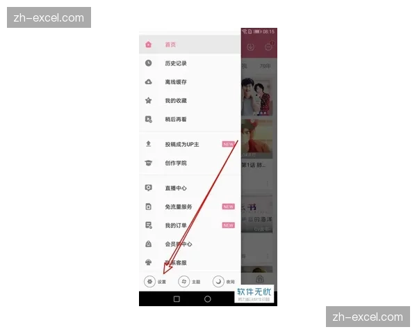 Excel隐藏的检查功能F7一键启动拼写检查