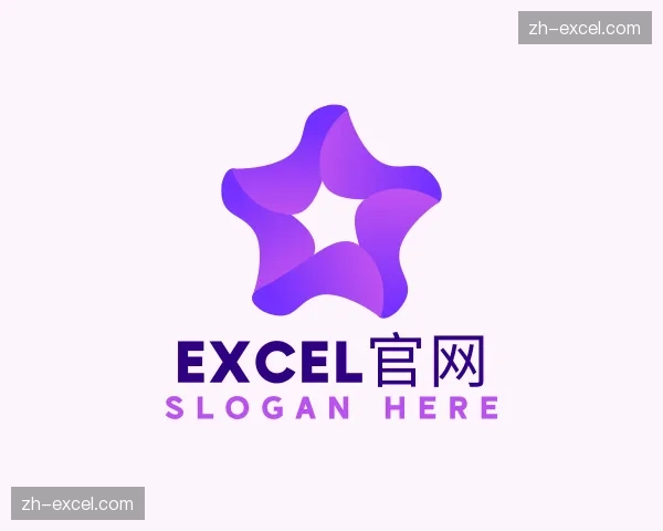 了解Excel