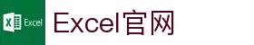 excel-正版办公表格软件电脑版下载 – excel官网